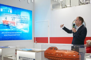RAO/CIS Offshore 2025