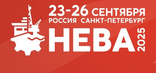 «НЕВА 2025»