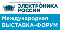 «Электроника России»