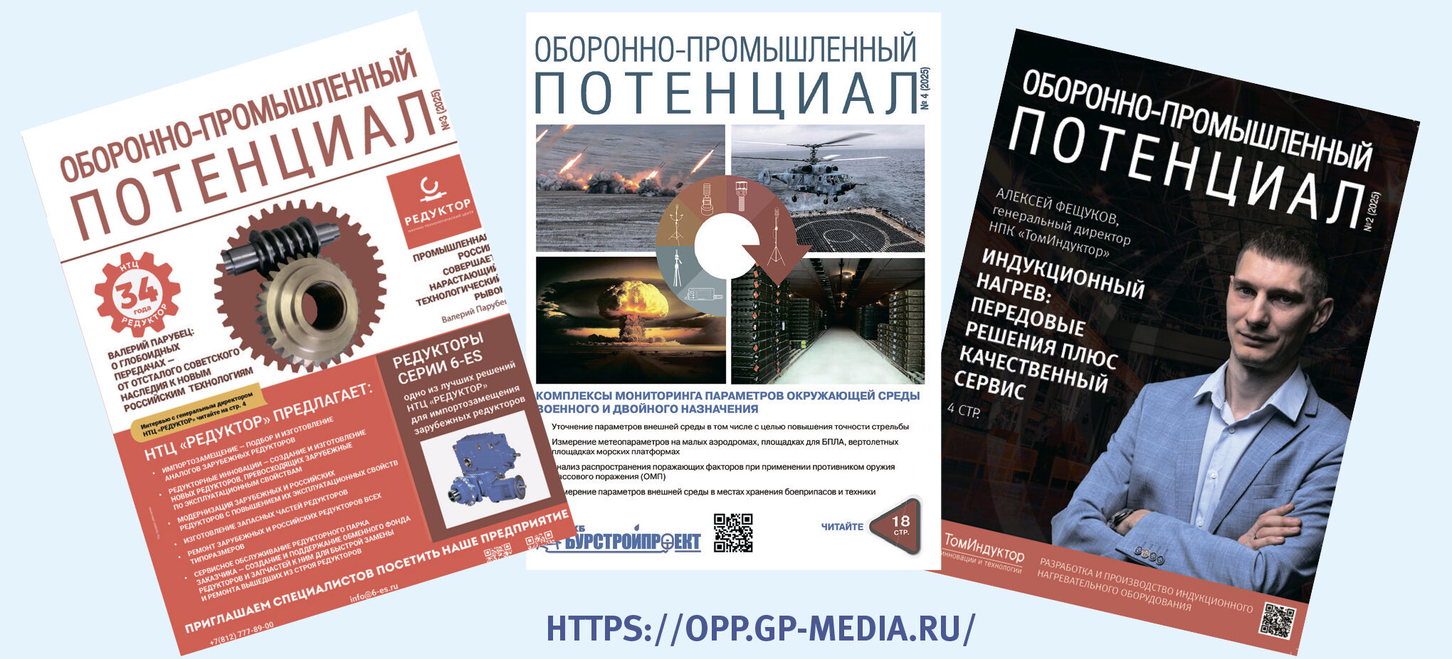 подписка