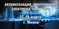 «АВТОМАТИЗАЦИЯ. ЭЛЕКТРОНИКА», «ЭЛЕКТРОТЕХ. СВЕТ»