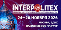 «ИНТЕРПОЛИТЕХ»