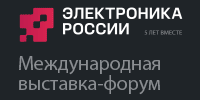 Электроника России