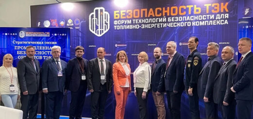 «БЕЗОПАСНОСТЬ ТЭК»