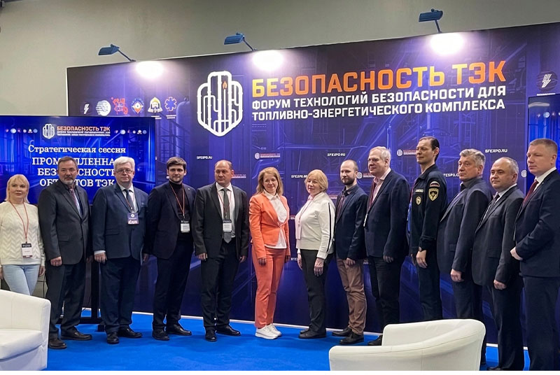 «БЕЗОПАСНОСТЬ ТЭК»