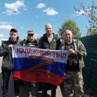 надежный тыл