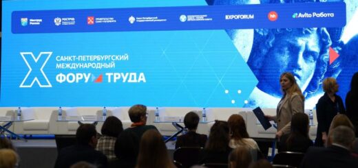 ОПК СВО, Форум Труда