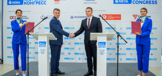 «Морской конгресс - Дальний Восток»