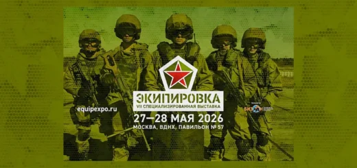 «АНТИТЕРРОР – КОМПЛЕКСНЫЙ ПОДХОД», «ЭКИПИРОВКА», «НАЧАЛЬНАЯ ВОЕННАЯ ПОДГОТОВКА»