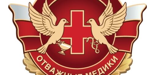 Фонд "Отважные медики", Отважные медики, Бабиков
