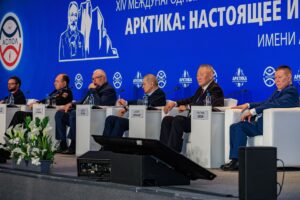 «Арктика: настоящее и будущее»